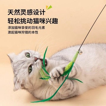 【48時熱賣】狗尾巴草逗貓棒長杆耐咬貓玩具自嗨解悶手持貓咪玩具小貓逗貓神器
