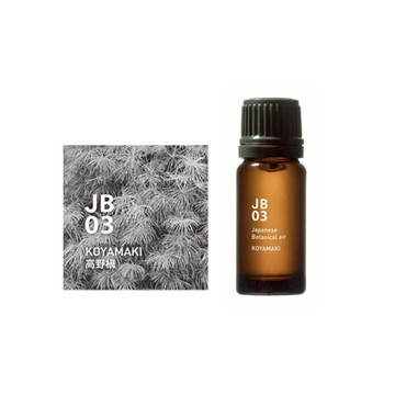 Japanese Air 日式本真系列 JB03 精油（高野槙、10ml）