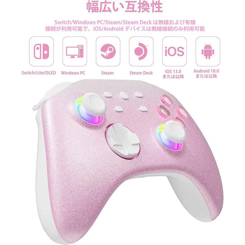 Switch コントローラー 背面ボタン付き PC MAC iOS Android全対応 7色