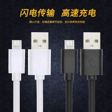 適用英菲克INPHIC智能PS8語音鼠標充電線PS8無線鼠標快充線inphic