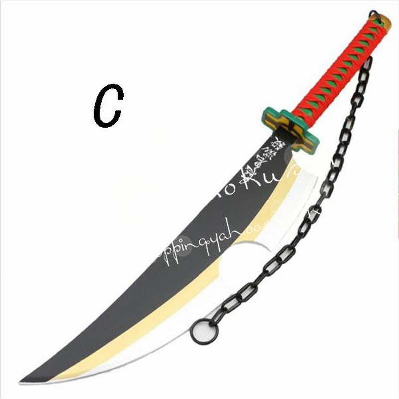 宇髄天元 二刀流武器 チェーン付き　コスプレセット 宇髄天元 二刀流武器 チェーン付き コスプレセット Amazon.co.jp: 鬼滅の刃