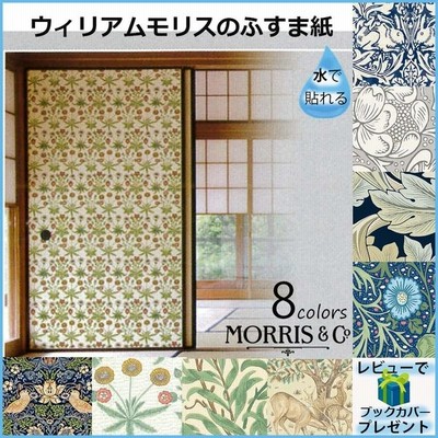 ふすま紙 フスマ紙 襖紙 貼り替え用 張替 和紙 おしゃれな北欧デザイン Plune プルーン 通販 Lineポイント最大0 5 Get Lineショッピング