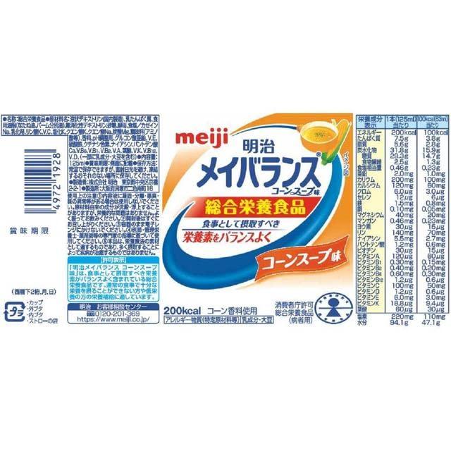 明治 メイバランス Ｍｉｎｉカップ コーンスープ味 １２５ｍｌ