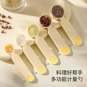 桃園出貨✨克重勺米麪調料精準量勺套裝三七粉藥粉勺2g3g5g量勺食鹽咖啡勺子
