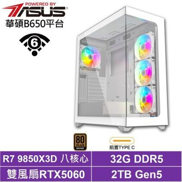 華碩B650平台[風精靈Y5K2A]電競電腦(R7 9850X3D/RTX 5060/32G/2TB_SSD)