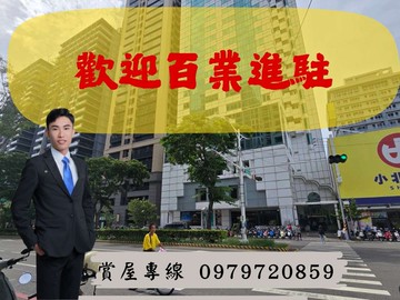 永華路｜高樓層景觀辦公室｜另有權狀80坪歡迎來電｜台南市安平區永華路二段