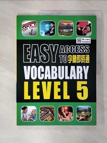 【書寶二手書T4／語言學習_UHH】字彙即時通Level 5_陳建明總編輯_沒有解答