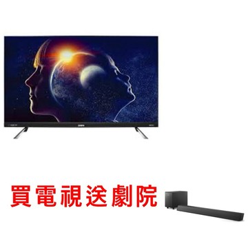 下單九折+再送飛利浦劇院 全省安運  量子 聲寶65吋 QLED 4K QM-65QC230 65QC230 台灣製