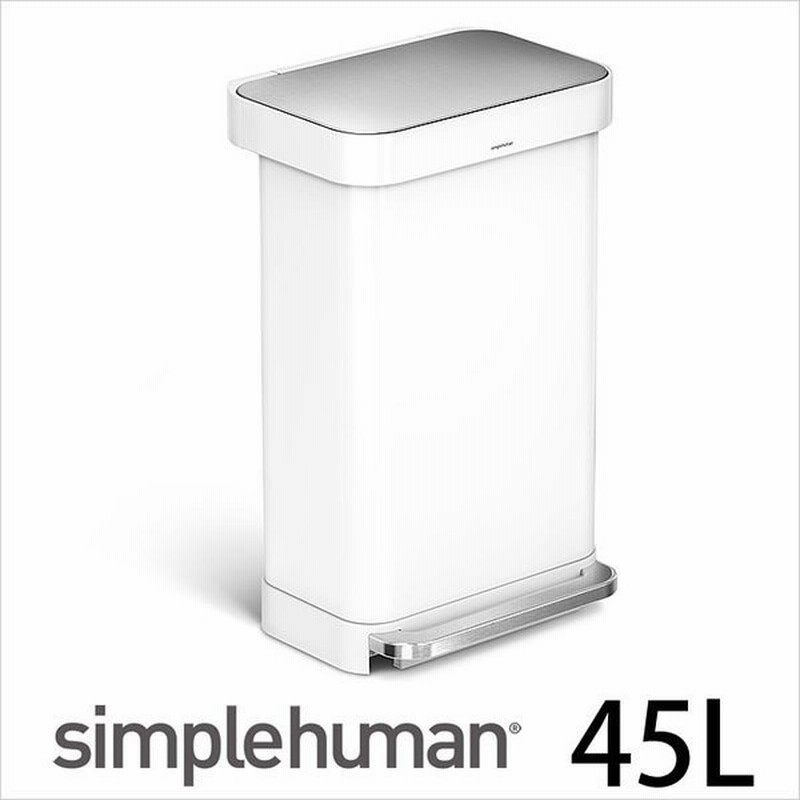 ゴミ箱 Simple Human 45l 分別 Prigora Hr