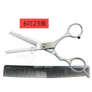 晶冠美髮沙龍6吋專業高級打薄剪 JG-25