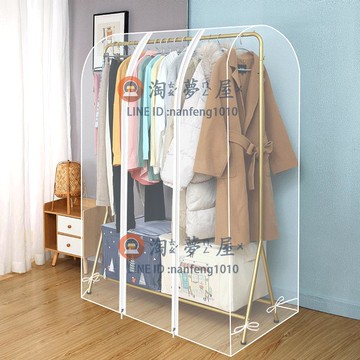 衣架防塵罩衣服大衣落地家用保護套塑料透明罩子衣物【淘夢屋】
