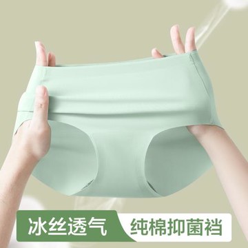 無痕內褲女士冰絲少女隱形女生運動瑜伽不夾臀三角褲褲2025新款