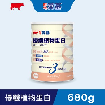 【紅牛】愛基優纖植物蛋白 護力三效配方(燕麥風味)680g/1罐