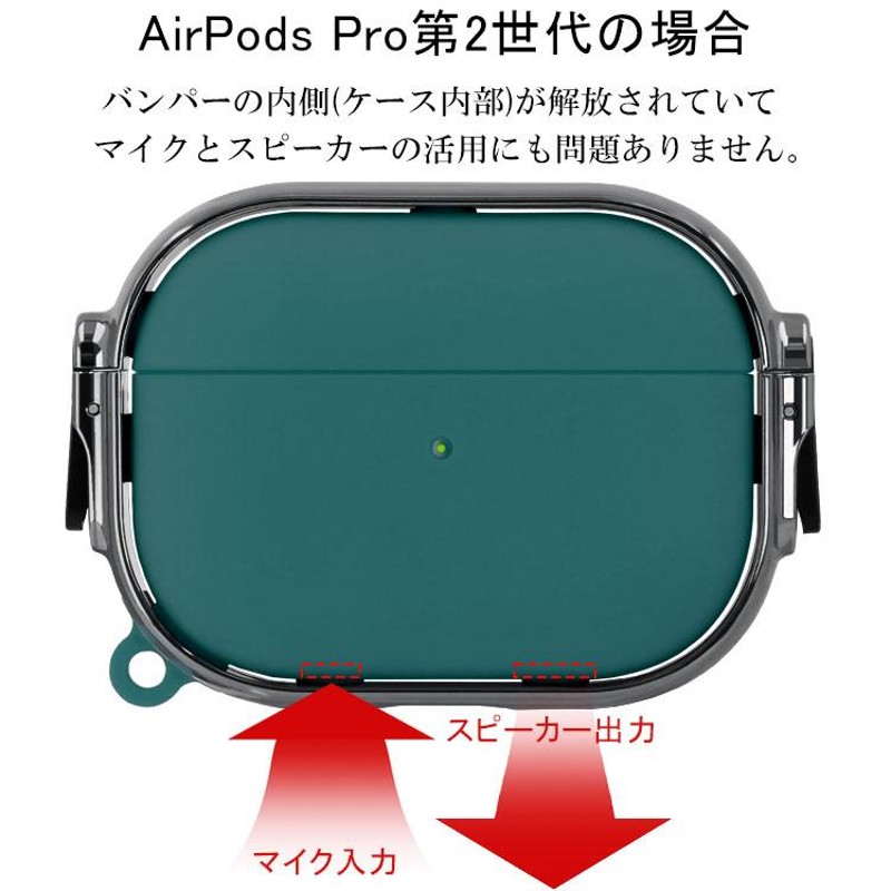 カラビナ付き ロック式 airpods pro 第2世代 ケース airpods pro2