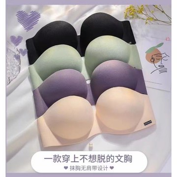 美背小胸聚攏無鋼圈防滑隱形內衣
