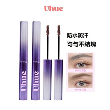 Uhue 染眉膏 絨絨染眉膏防水持久自然不暈染初學女眉膏媽生立體染眉膏