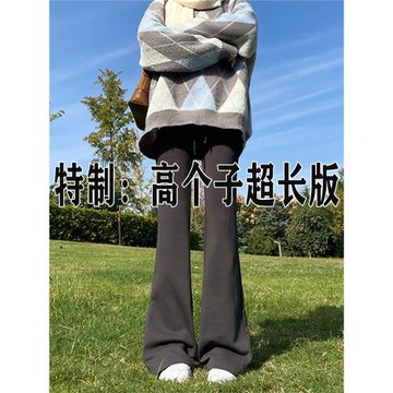 加絨加厚微喇叭褲子女修身彈力175高個子加長版衛褲秋冬超長款180