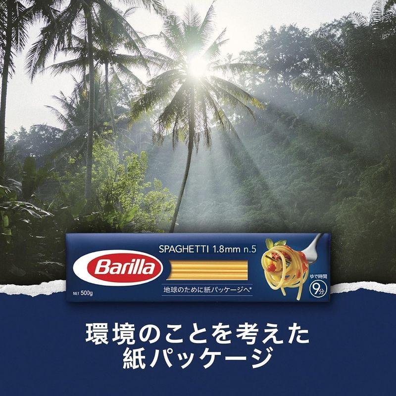 BARILLAバリラ パスタ スパゲッティ No.5 (1.8mm) 500g×5個 正規輸入品 イタリア産