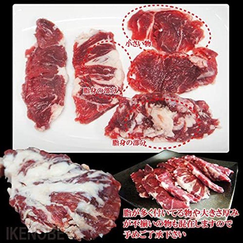 国産牛 希少部位めがね 赤身カルビ焼肉用1kg冷凍（500ｇ×2パック）2セット以上購入でお肉増量中 メガネ お中元 父の日 お歳暮 ギフト