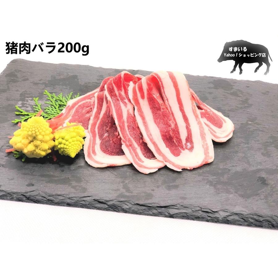 猪肉　焼肉 セット　1.2ｋｇ（4〜5人前用）　ジビエ　BBQ　いのしし　猪