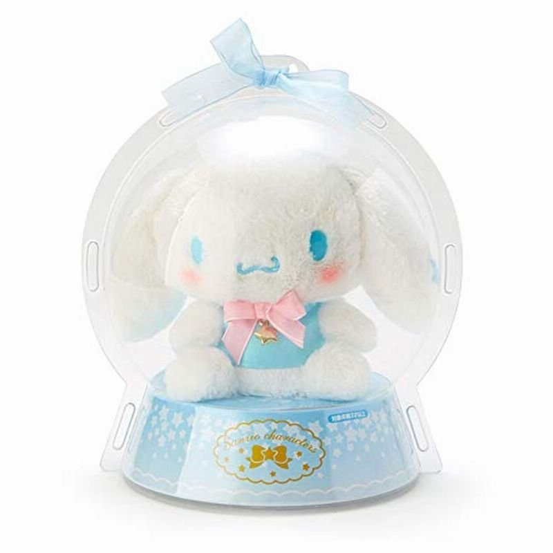 サンリオ(SANRIO) シナモロール ぬいぐるみ(スノーグローブ) 通販 LINEポイント最大GET | LINEショッピング サンリオ(SANRIO) シナモロール ぬいぐるみ(スノーグローブ) 通販 LINEポイント最大GET | LINEショッピング
