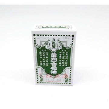 【誠意中西藥局】萬應白花油  5G、1G、20G