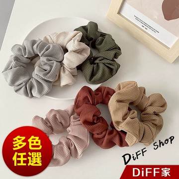 【DIFF】韓版莫蘭迪色系氣質針織髮圈 馬尾髮圈 綁頭髮 橡皮筋 綁頭髮 髮圈 髮飾 頭飾【N227】