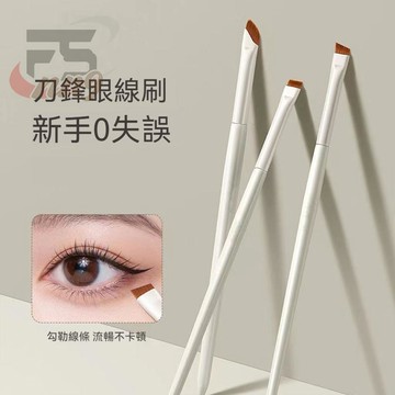 【零刷痕精雕黑科技】雲瓷刀鋒眼線刷 扁平頭斜角眉刷 遮瑕化妝刷 精準勾勒眼線雲瓷遮瑕刷 弧形設計 零刷痕不卡粉