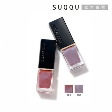 (即期品)SUQQU 晶采妍色指甲油 7.5mL(2色任選)●效期至2027.04