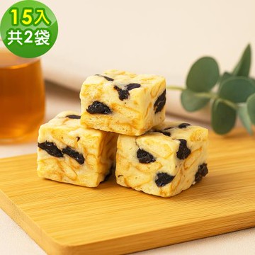 順便幸福 葡萄乾雪Q餅15顆x2袋(餅乾 零食 甜點)