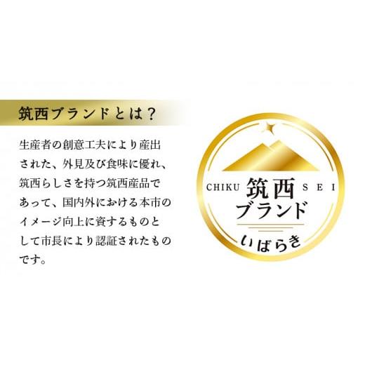 ふるさと納税 茨城県 筑西市  黒こだますいか 4〜5玉 スイカ 果物 フルーツ [AE004ci]