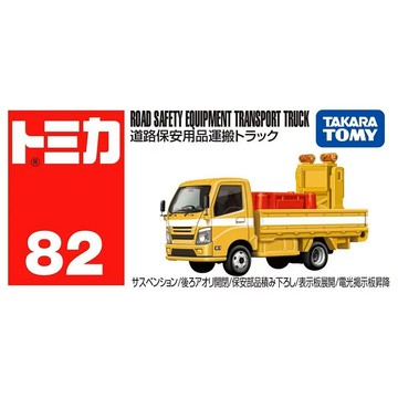 戰鬥陀螺/熱銷品牌 TOMICA NO.82 道路施工車 TM082A6 多美小汽車