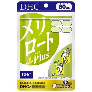 埼玉快速出貨 現貨免運 日本 DHC 黃香草木樨 60日