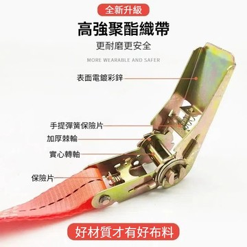 【⚡精選優品】貨物捆綁帶 緊繩器  繃帶萬能捆紮帶 貨物安全繩 安全固定器 貨車用品大全 拉緊器 收緊固定繩子