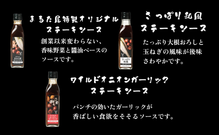 ステーキ ソース ＆ ドレッシング 計 900ml 5種 × 180ml セット ゆず 玉ねぎ 野菜 サラダ 和風 オニオン ガーリック 下関 山口 肉特集 HW004 (ステーキソース ドレッシング ゆずドレッシング オニオンソース ガーリックソース オリジナルソース オリジナルドレッシング 和風ソース