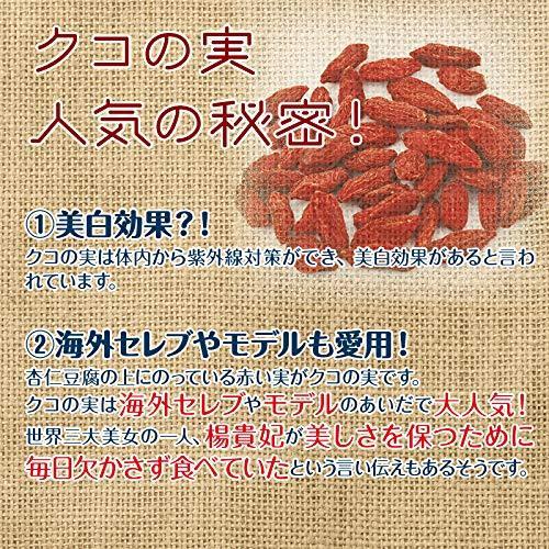 3種類の贅沢 ミックスシード 無添加 (600g) かぼちゃの種 ひまわりの種 クコの実 パンプキンシード サンフラワー