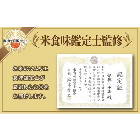 ふるさと納税  無洗米 ひとめぼれ 15kg (5kg×3袋) 贅沢 のし対応 １週間以内発送 福島 ふくしま 田村 贈答 美味しい .. 福島県田村市