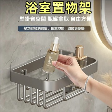 壁掛置物籃 免打孔衛生紙架 浴室置物架 面紙盒架 廁所衛生紙架 廁紙架  紙巾架 多功能加厚寬邊 碳鋼材質