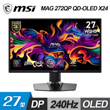 【MSI 微星】MAG 272QP QD-OLED X24 27型 電競螢幕【三井3C】