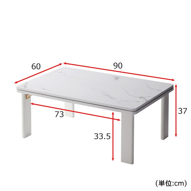 大理石調折りたたみこたつテーブル | LINEショッピング