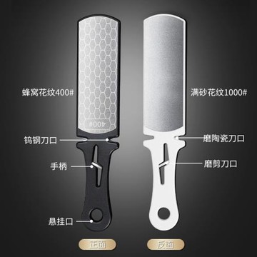 金剛砂磨刀器雙面磨刀神器菜刀多功能家用快速磨刀石開刃磨剪刀棒