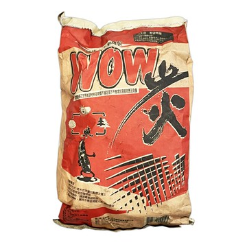 塊狀硬木炭(紙袋裝) 3kg 野炊登山露營燒烤 碳烤 BT310 木碳 中秋烤肉 木炭 碳