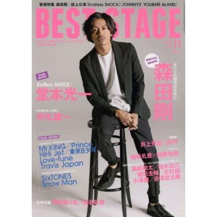 ＢＥＳＴ　ＳＴＡＧＥ(２０１７年１１月号) 月刊誌／音楽と人