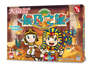 大富翁 A777 (粉Q) 埃及之旅 (桌遊 銀行遊戲)