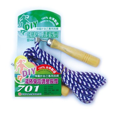 雷鳥 701跳繩 (LT-153)【APP滿額下單10%點數(單一帳號最高5000點)】1/31止