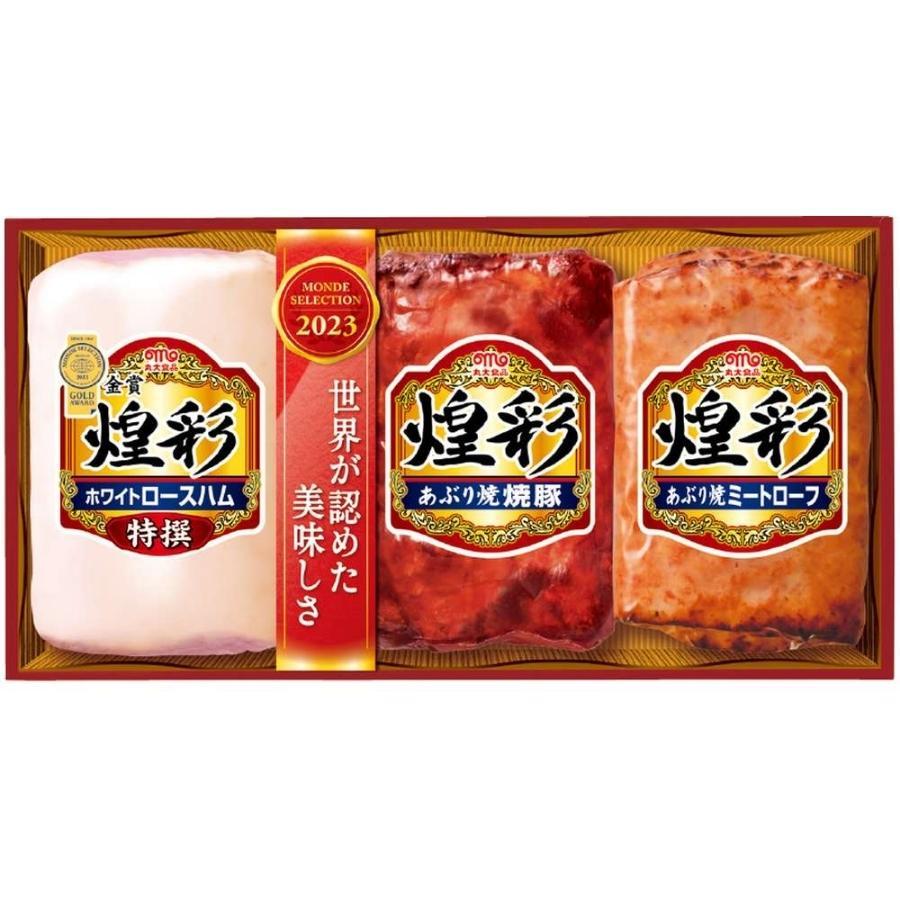 丸大食品 丸大ハム 煌彩ハムギフトセット KK-403 ハム お歳暮 冬ギフト 贈り物 内祝 御祝 お返し 御歳暮 プレゼント 送料無料