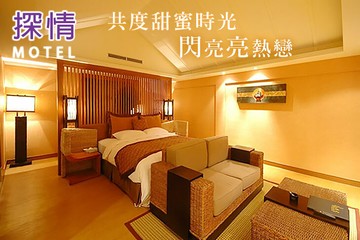 【台北】台北土城-探情精緻汽車旅館 #GOMAJI吃喝玩樂券#電子票券#摩鐵休憩