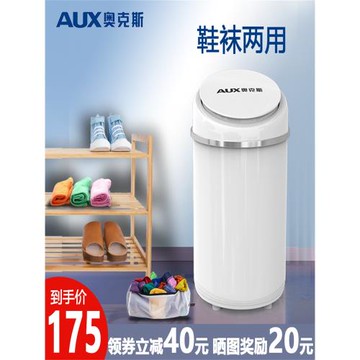 奧克斯洗鞋機家用小型全自動洗脫一體刷鞋機懶人專用洗鞋子神器機