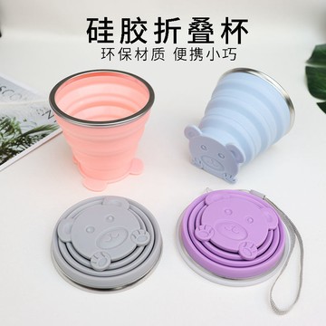 🌸好貨優選🌸矽膠折疊水杯 旅行 矽膠 戶外 可伸縮 旅遊 壓縮 杯子 便攜式旅行運動杯 折疊咖啡杯 隨行水杯 防摔杯