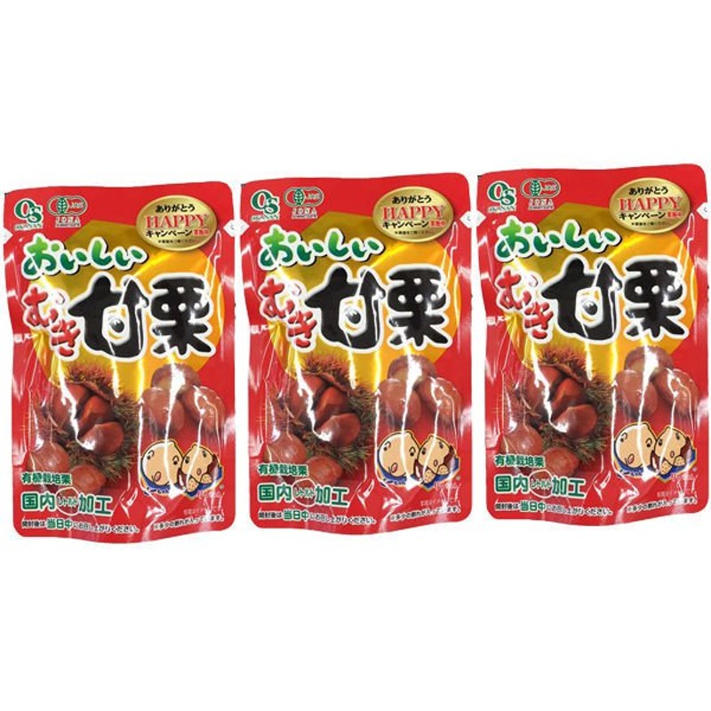 岡三食品岡三食品　おいしいむき甘栗　50g　1セット（3袋）　LINEショッピング